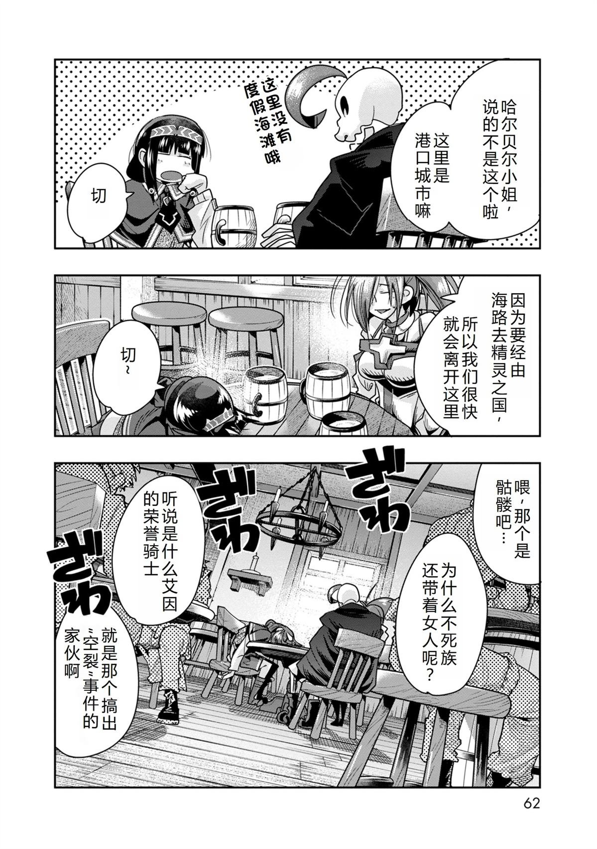 第38话