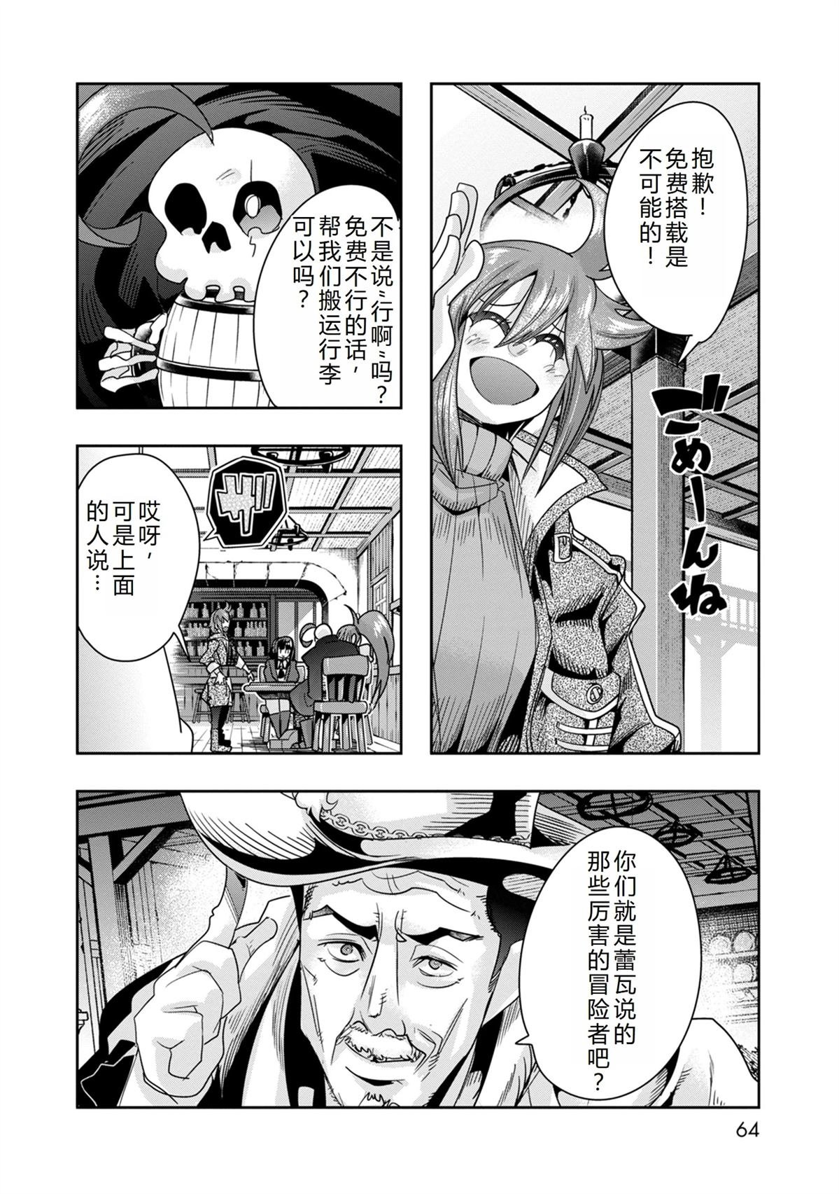 第38话