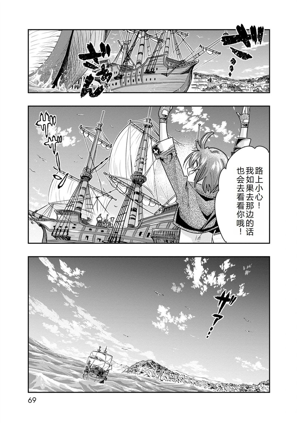 第38话