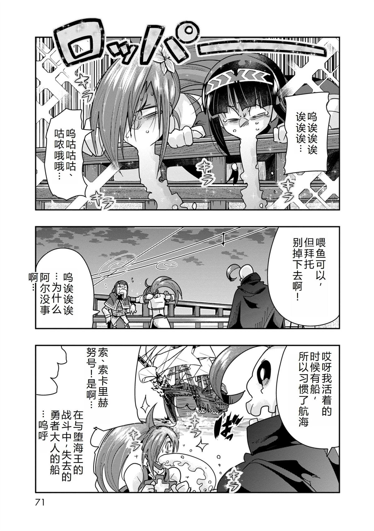 第38话