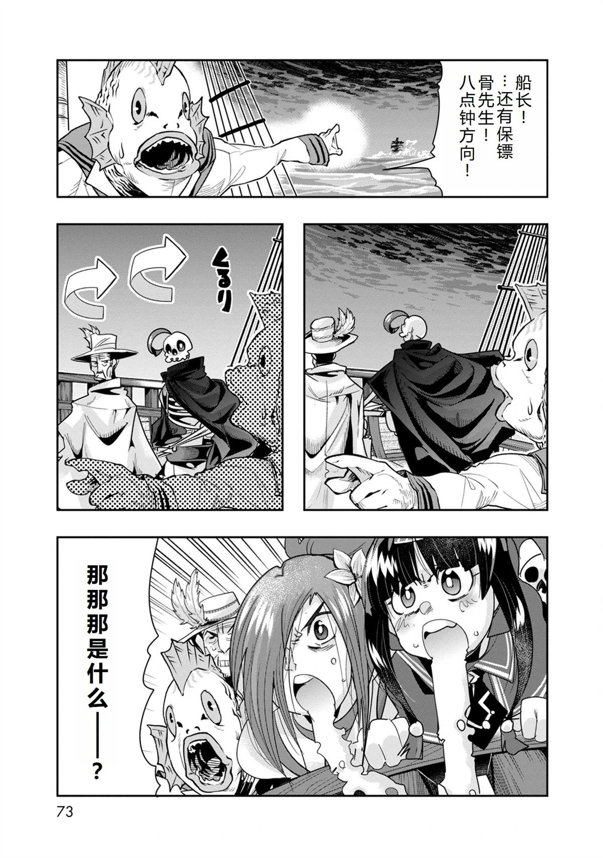 第38话
