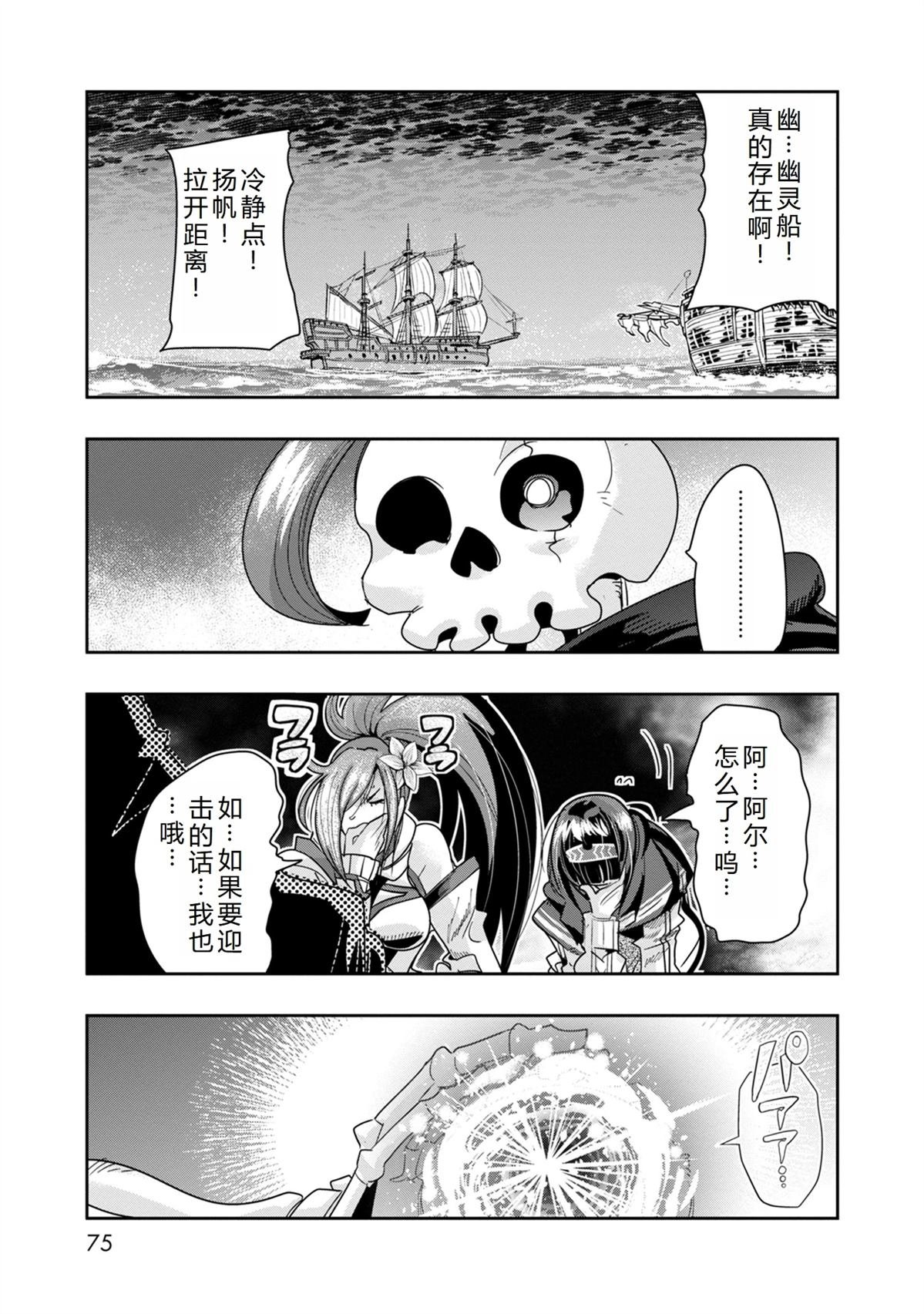 第38话
