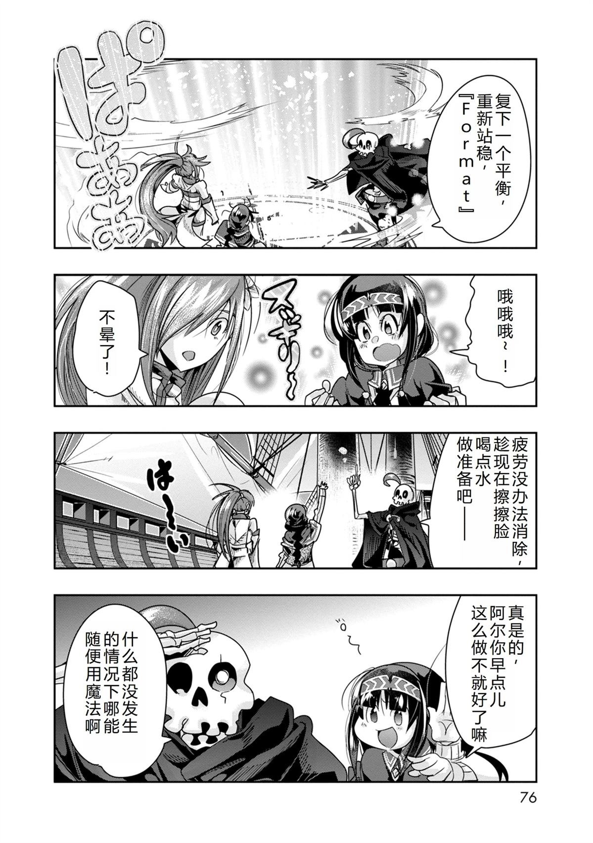 第38话