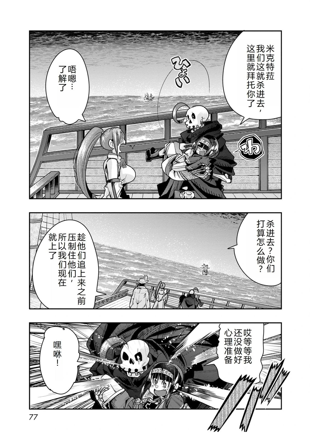 第38话