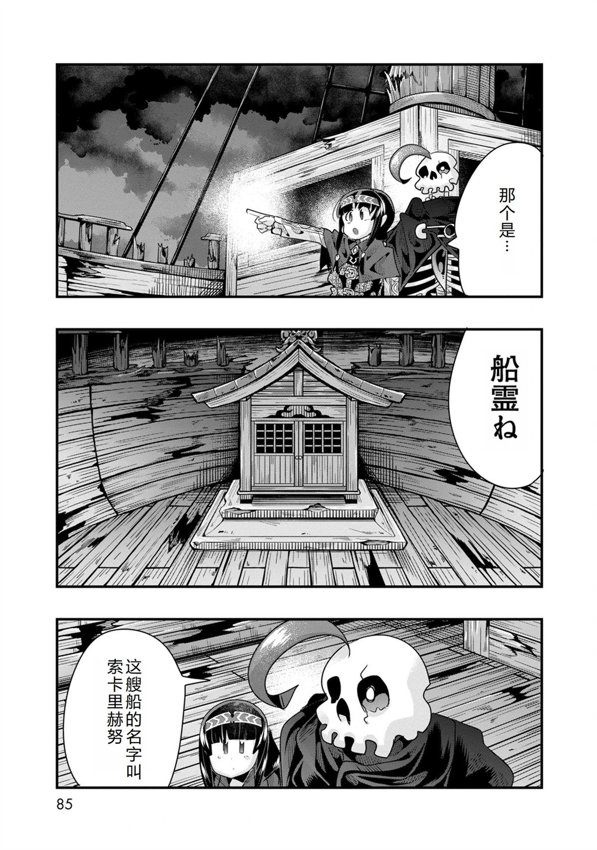 第39话