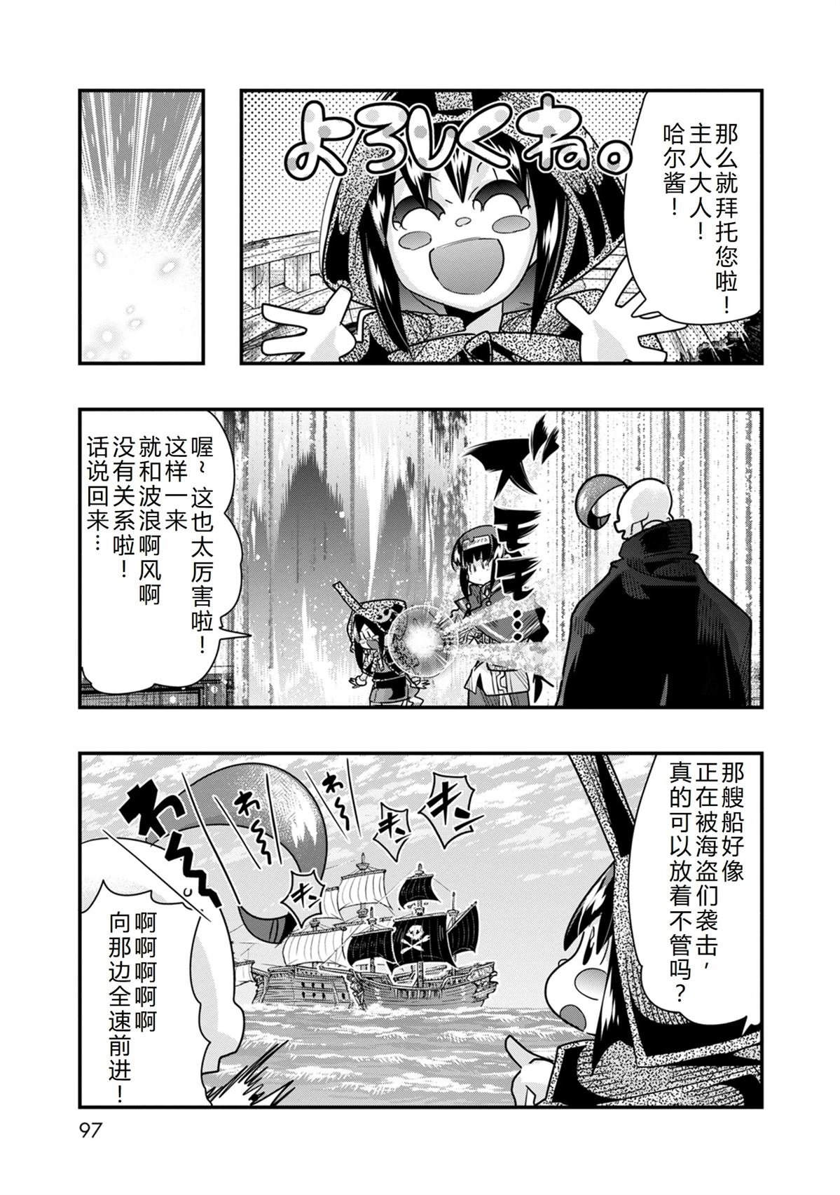 第39话