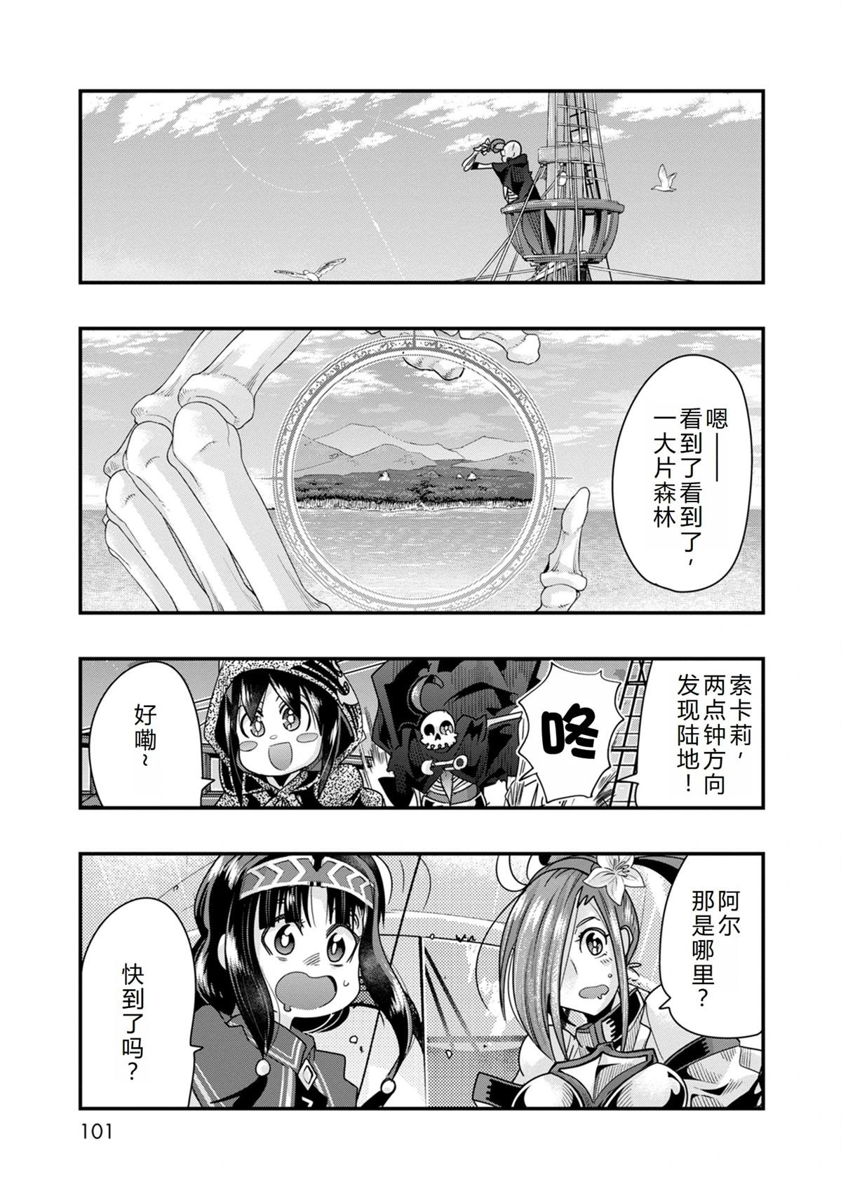 第39话