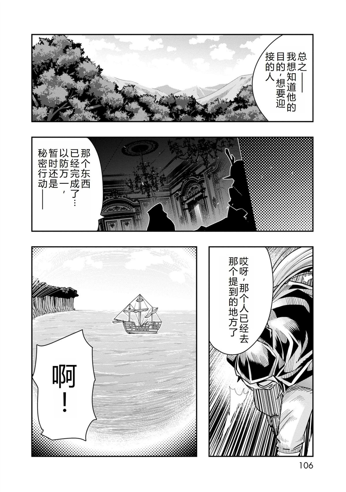 第40话