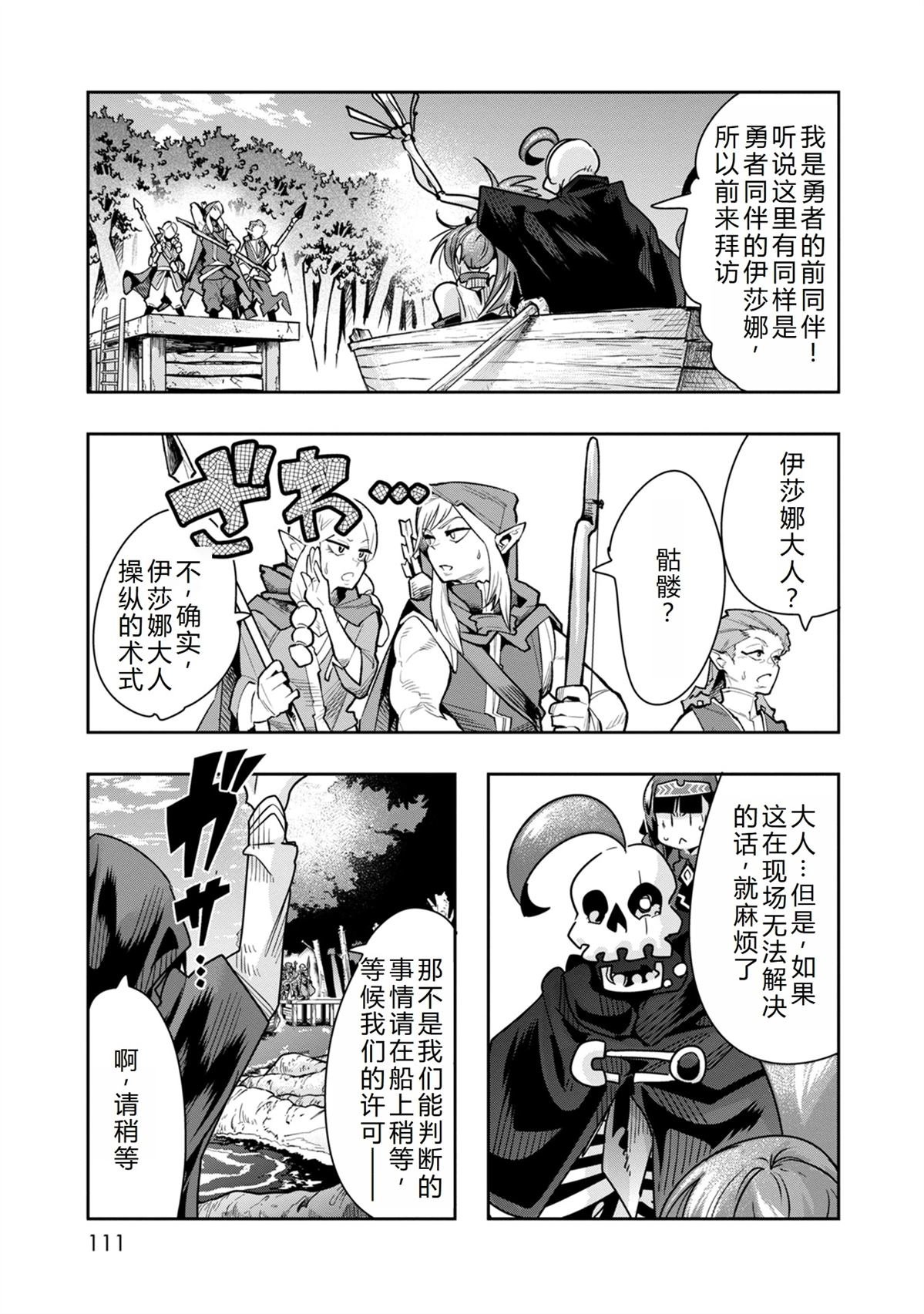 第40话