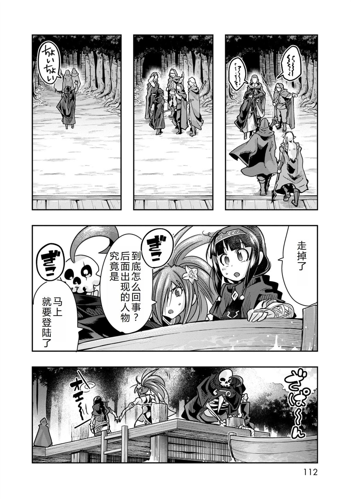 第40话