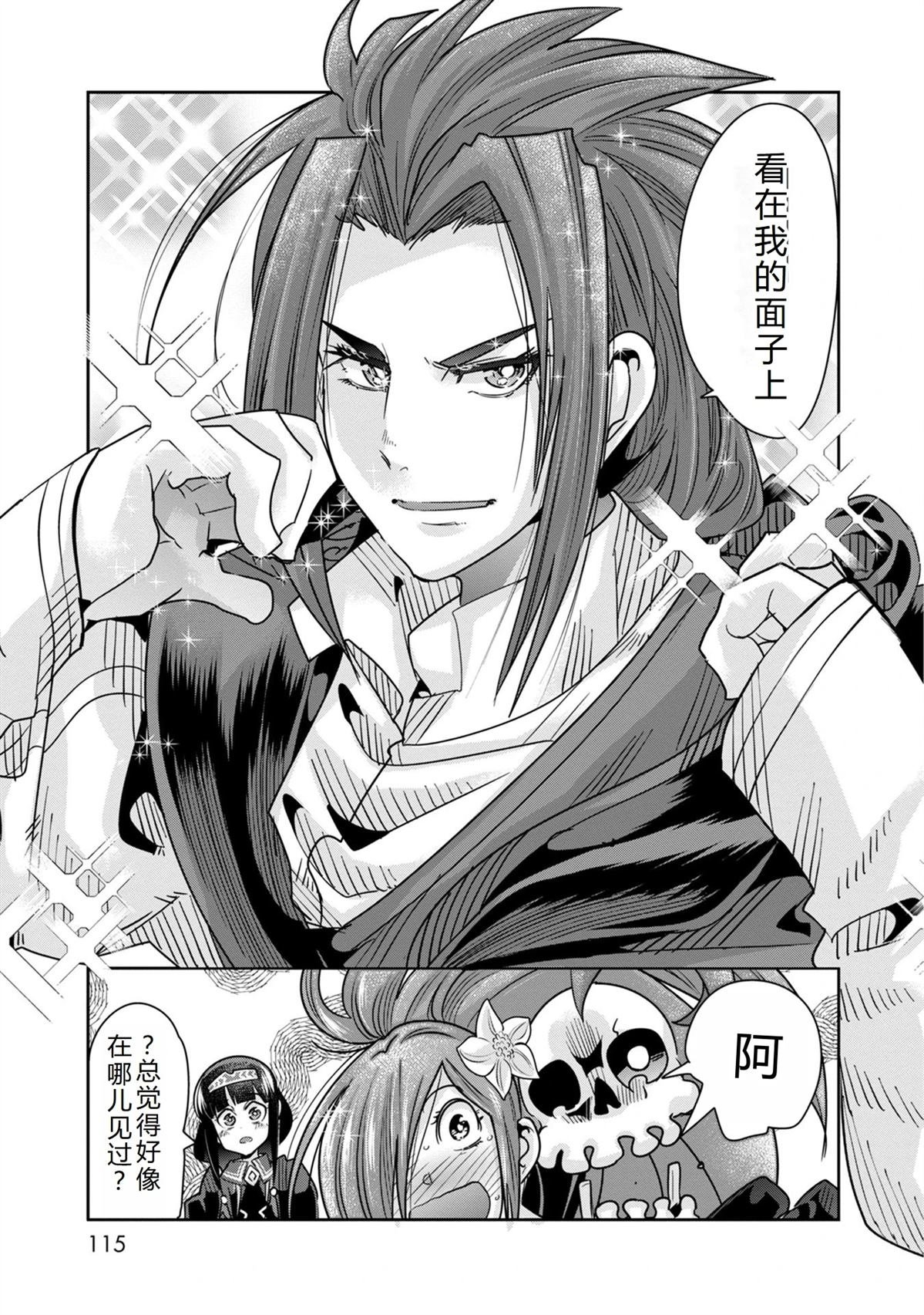 第40话