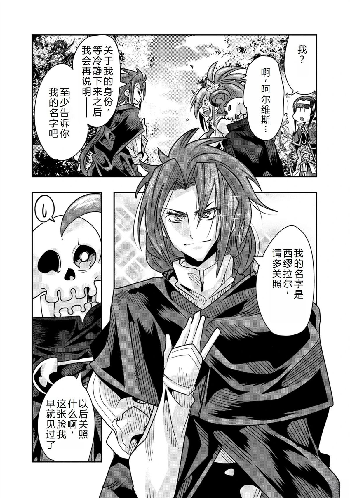 第40话