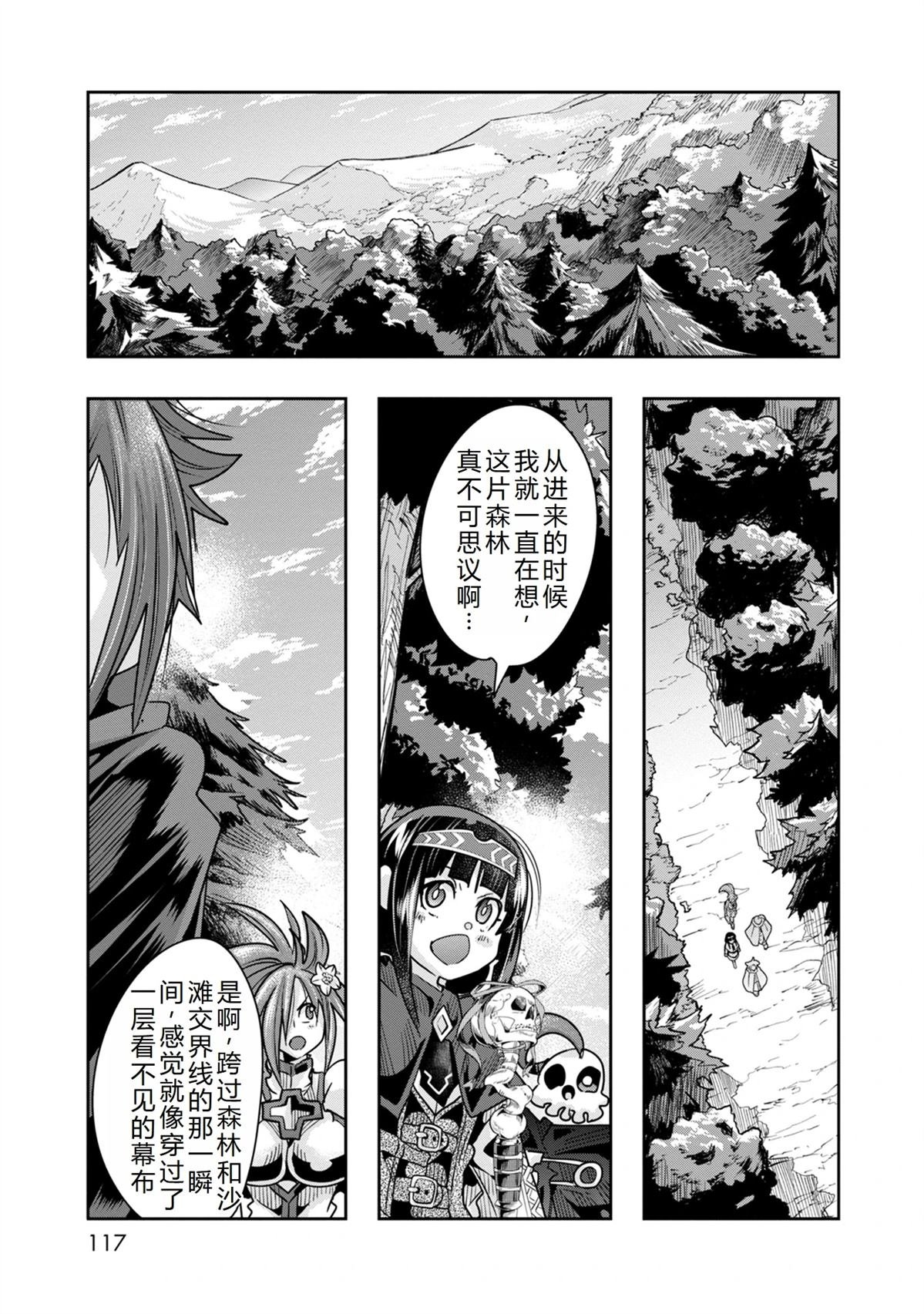 第40话