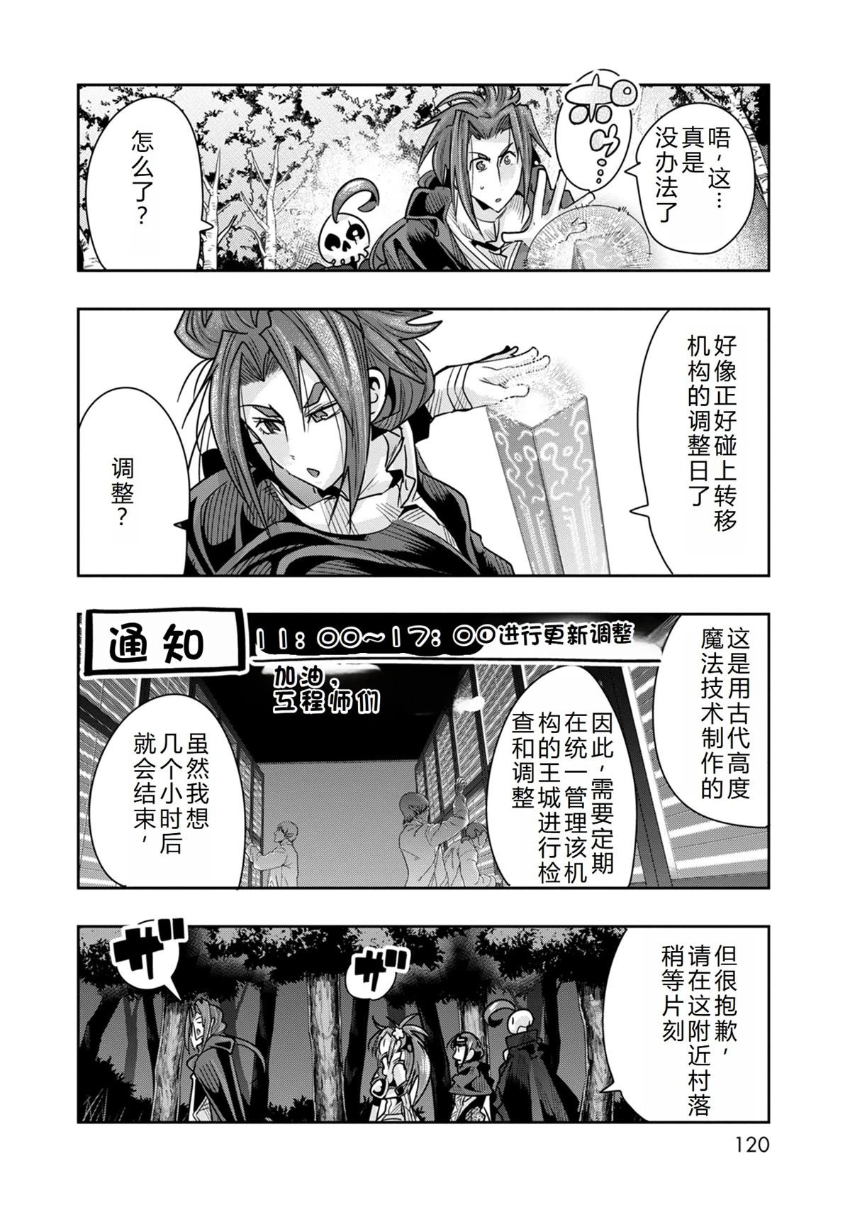 第40话