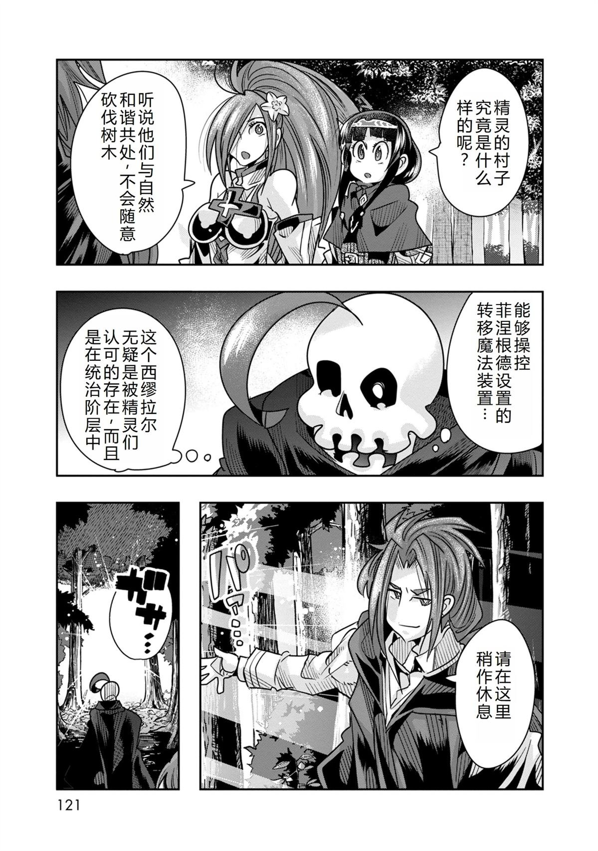 第40话