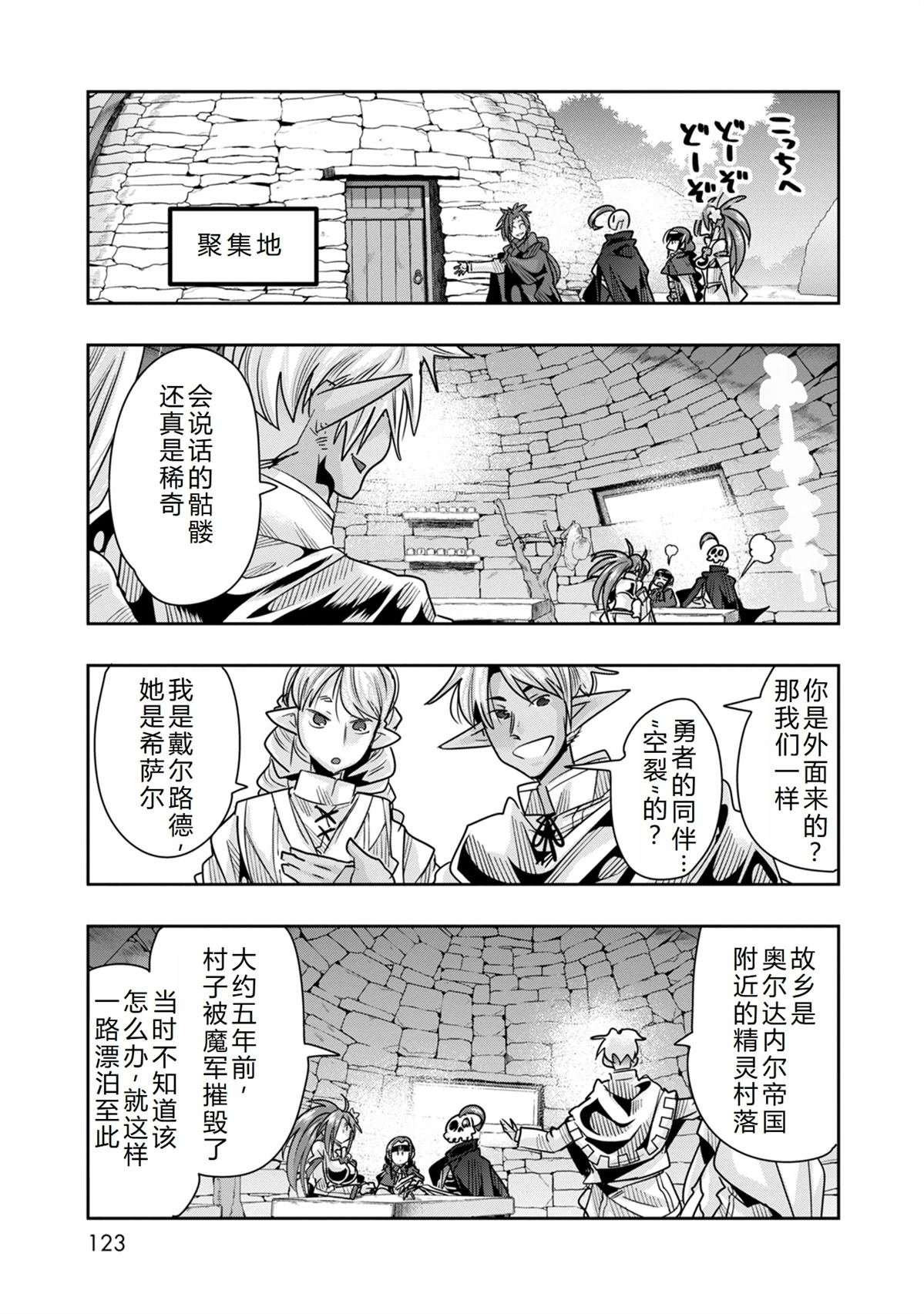 第40话