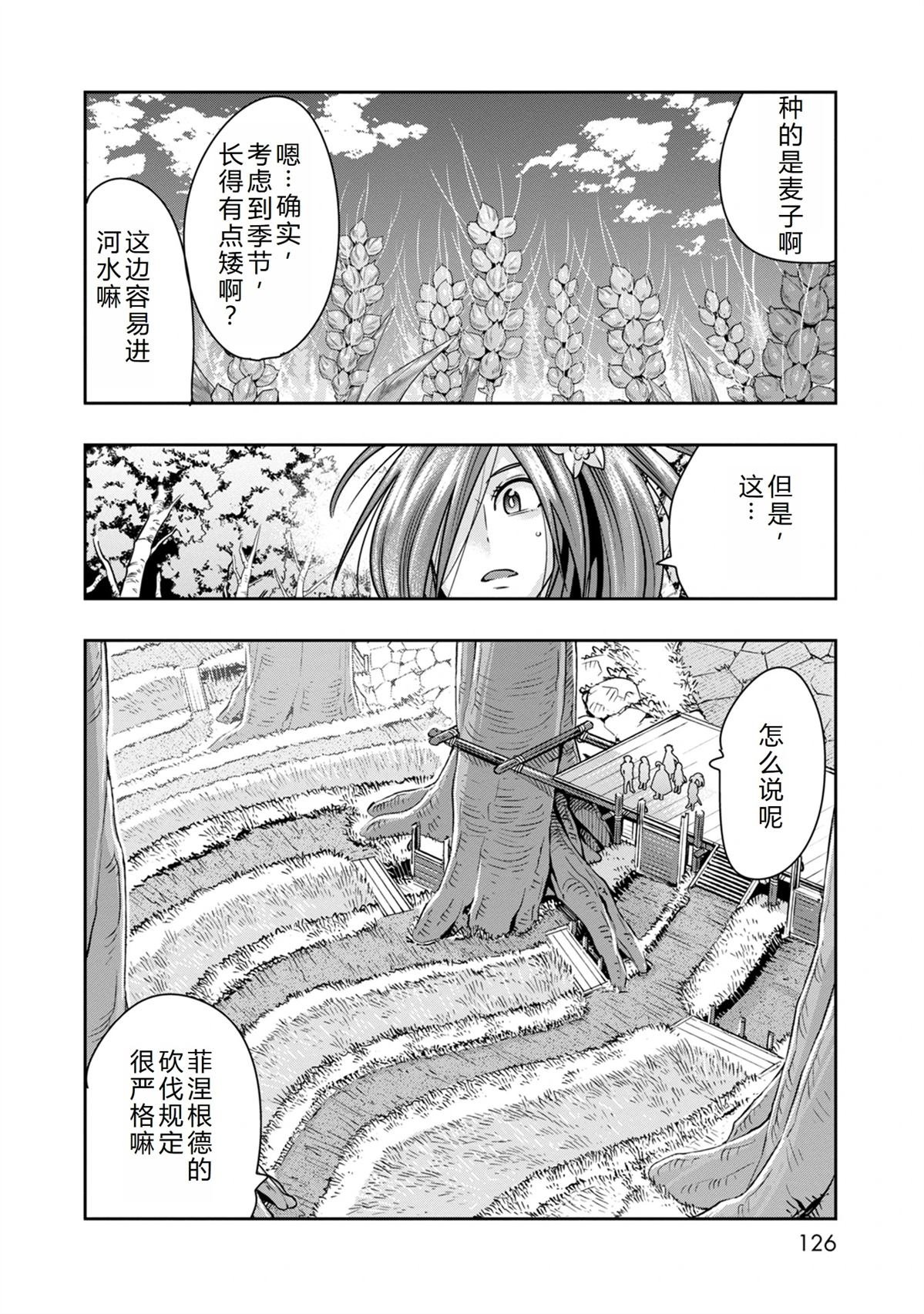 第40话