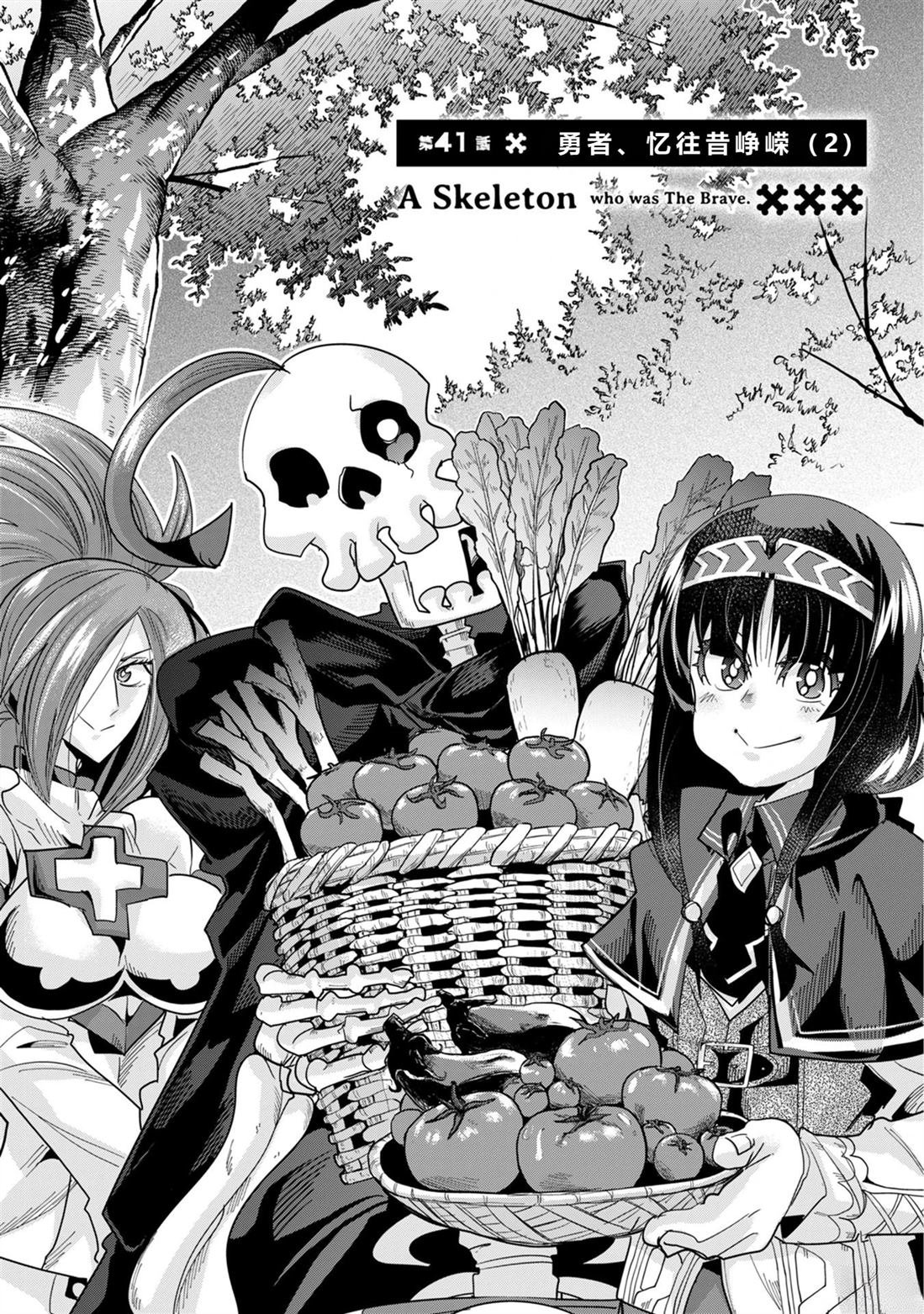 第41话