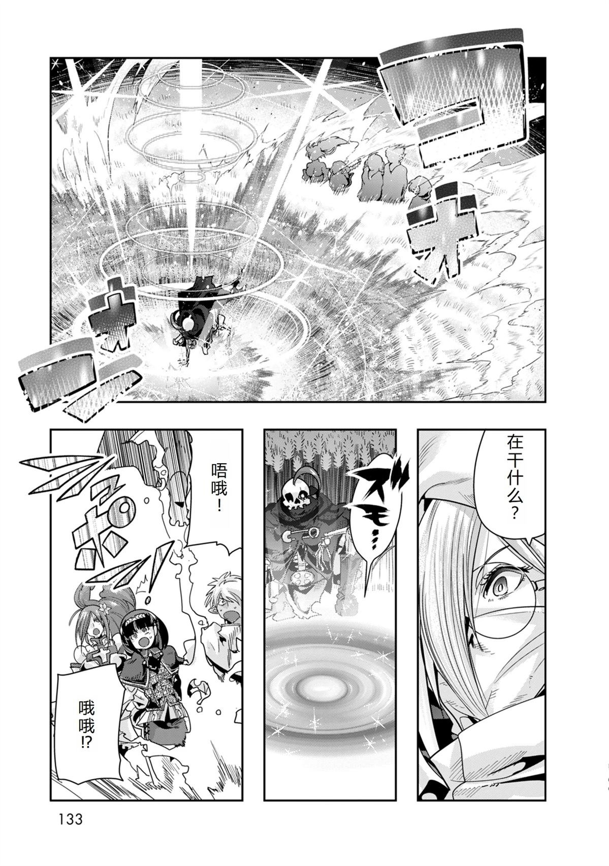 第41话