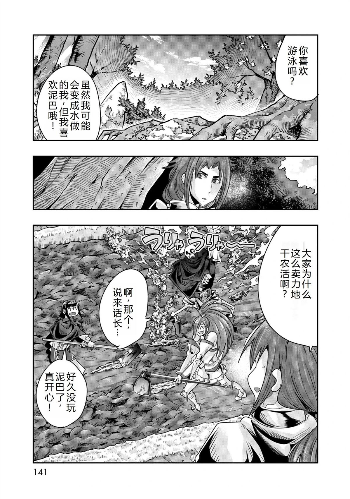 第41话