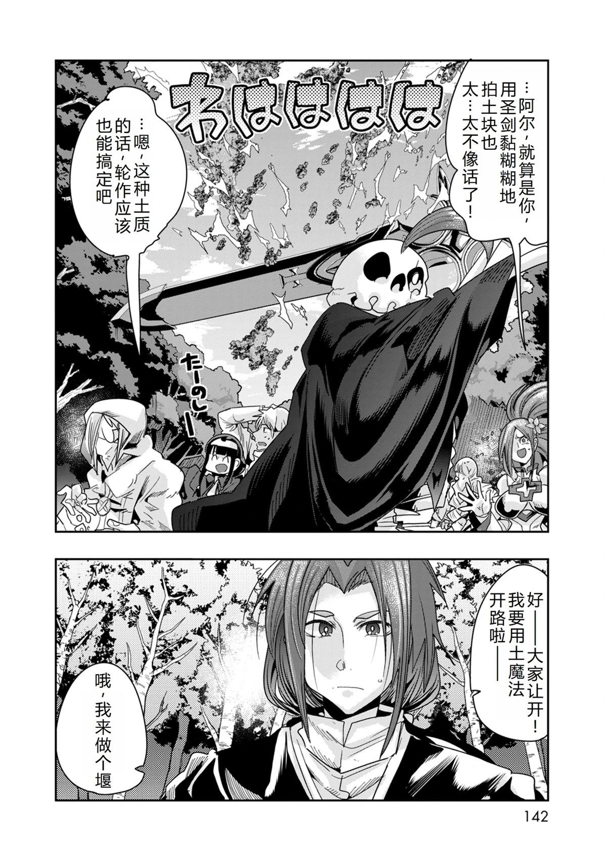 第41话