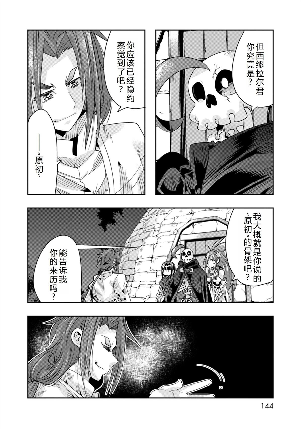 第41话