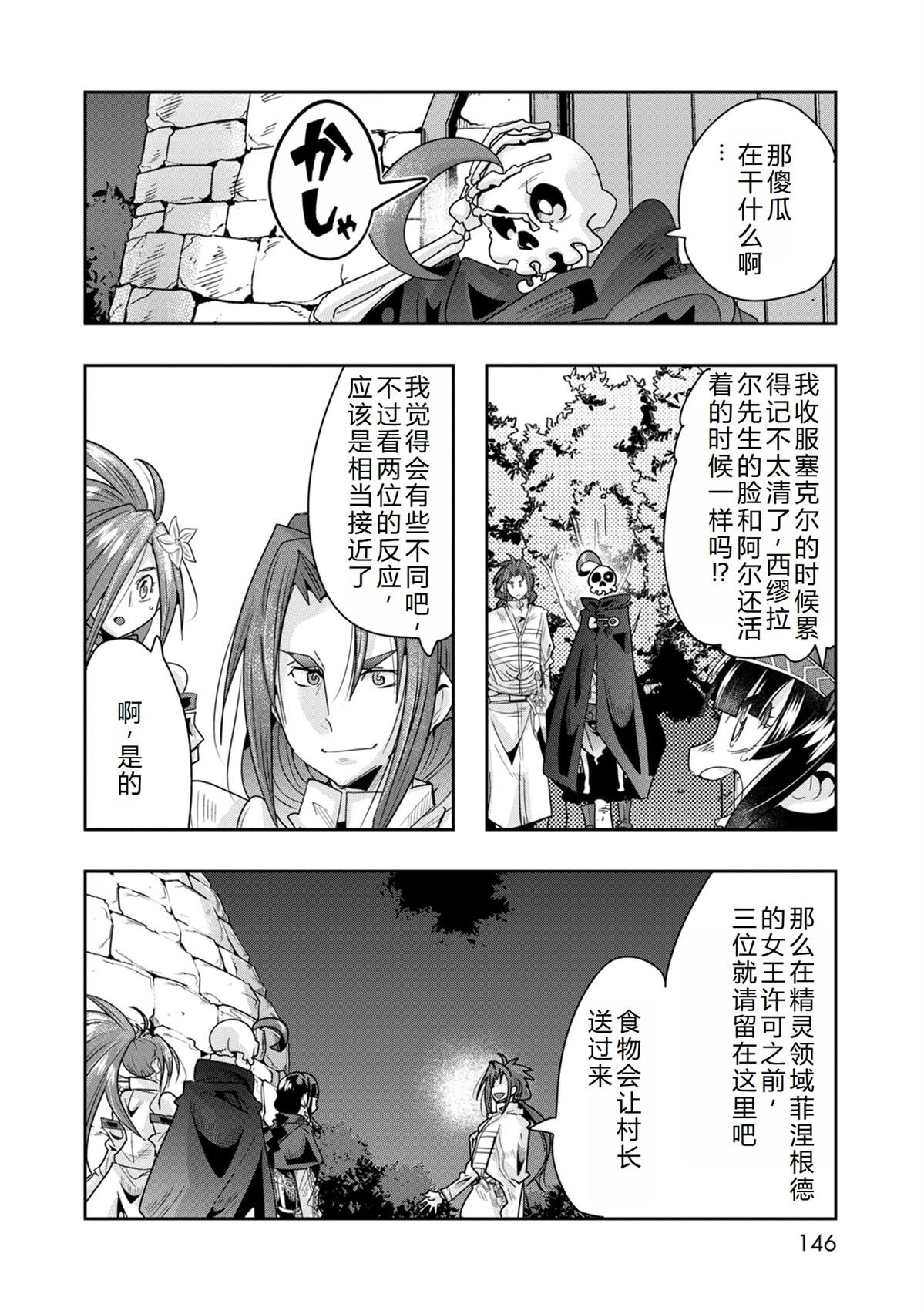 第41话