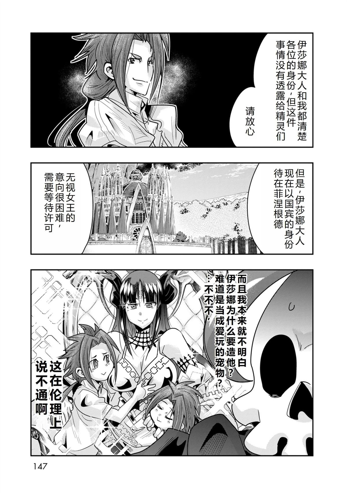 第41话