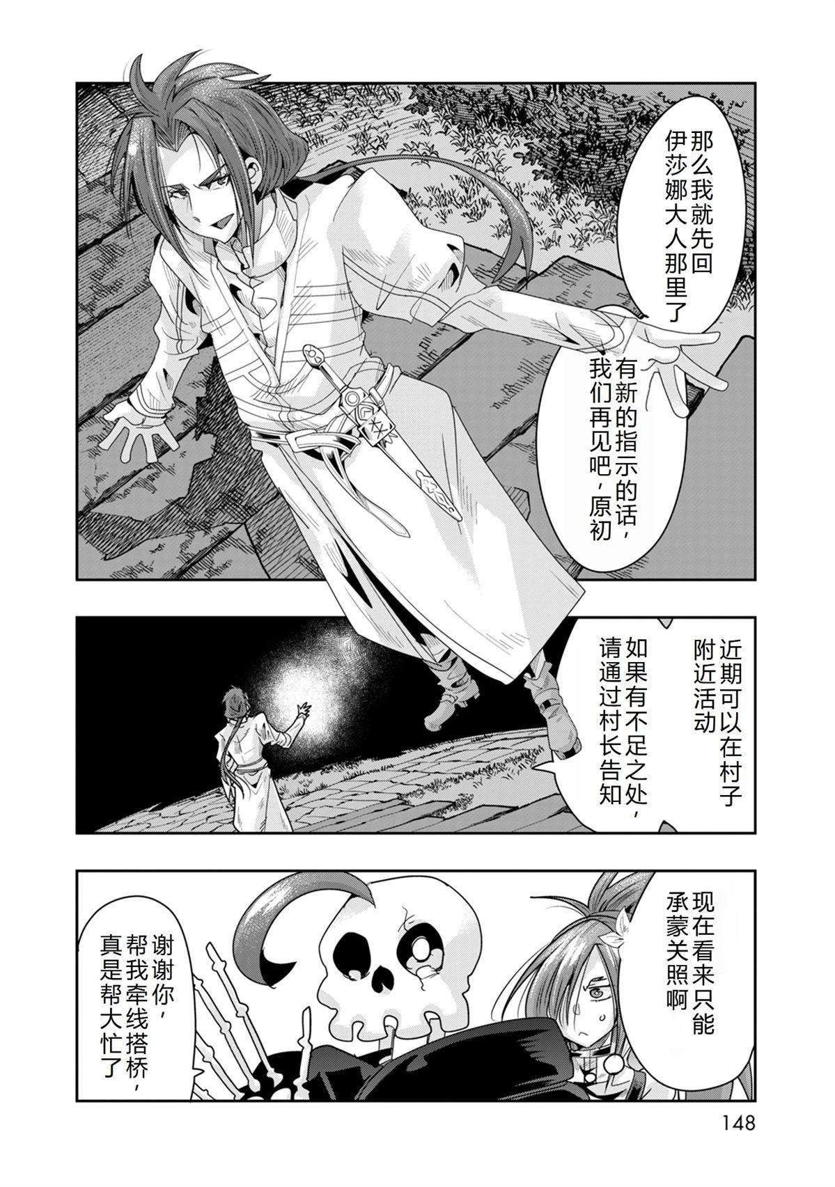 第41话