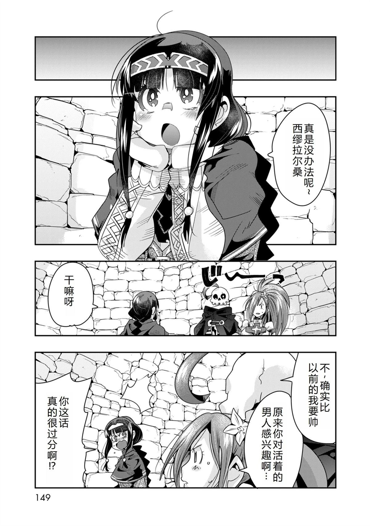 第41话