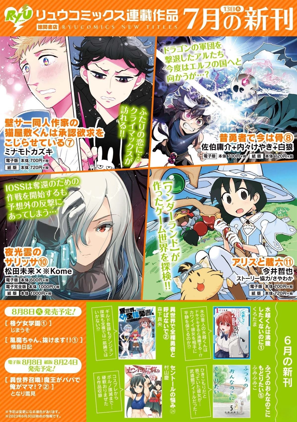 第41话