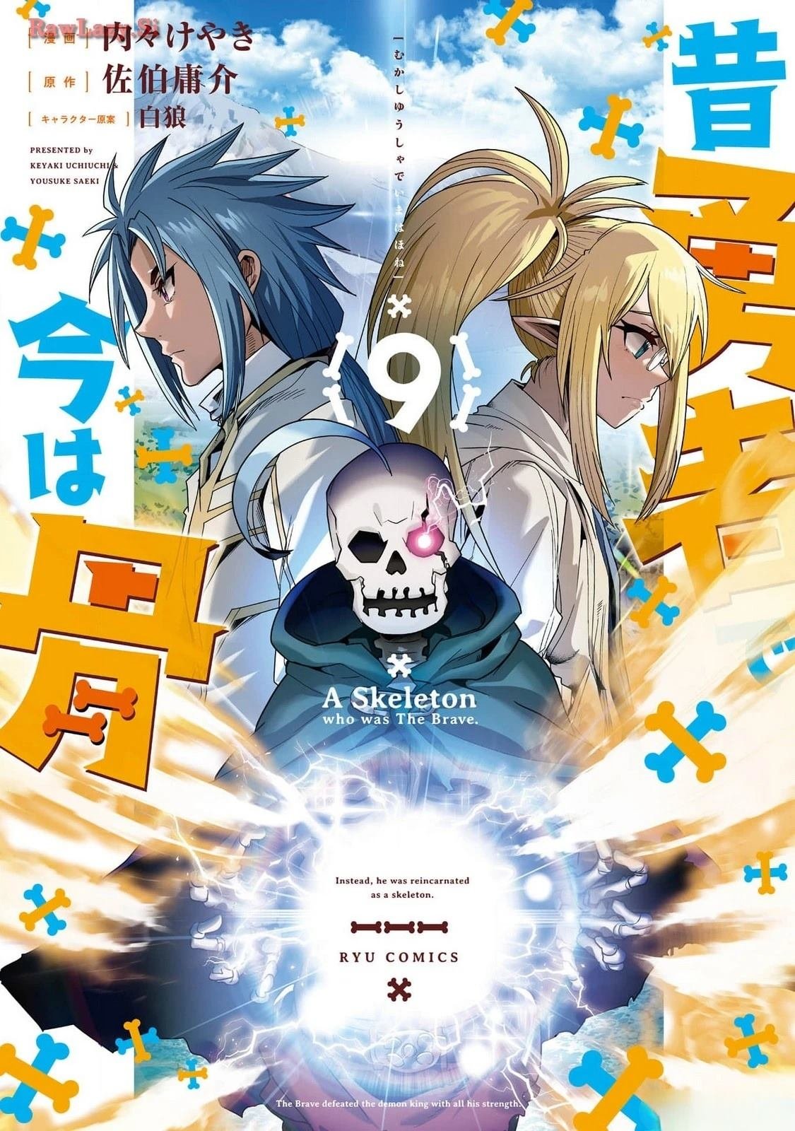第42话