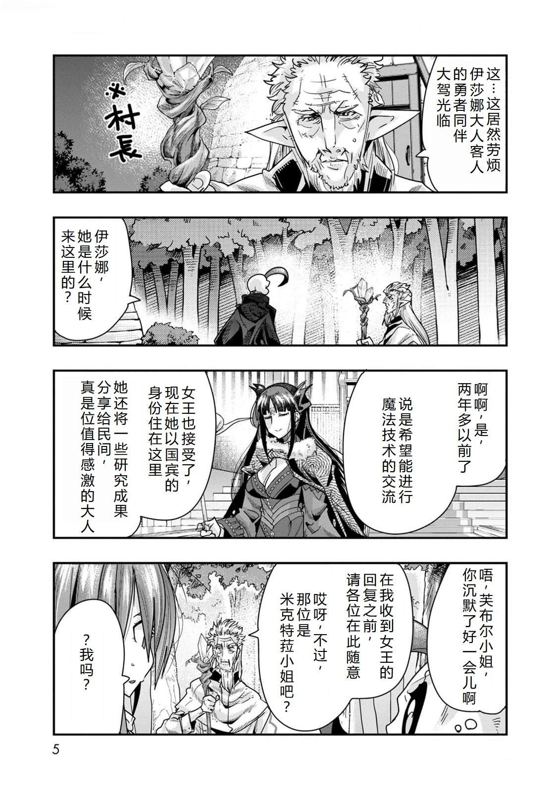 第42话