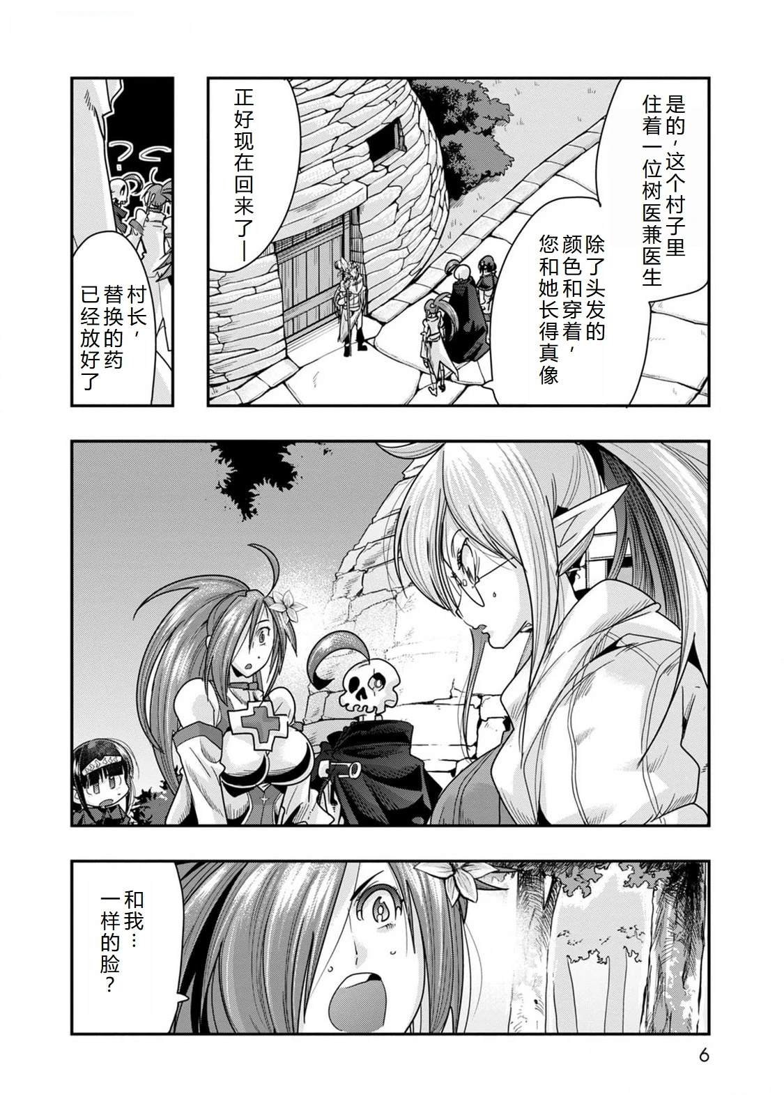 第42话