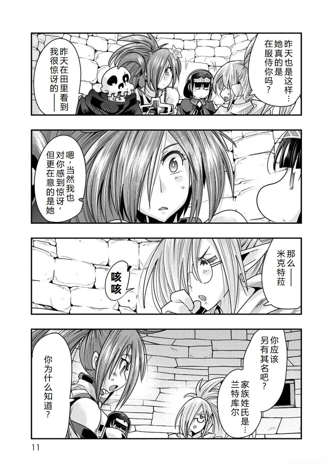 第42话