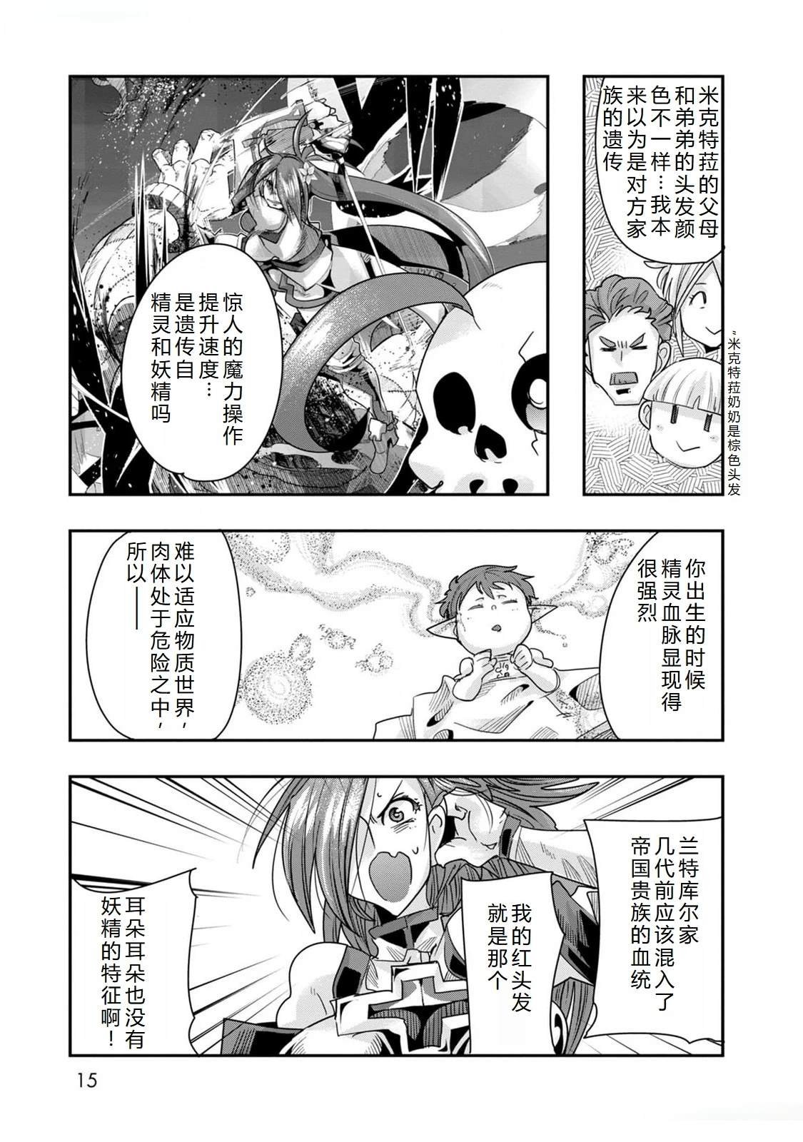 第42话