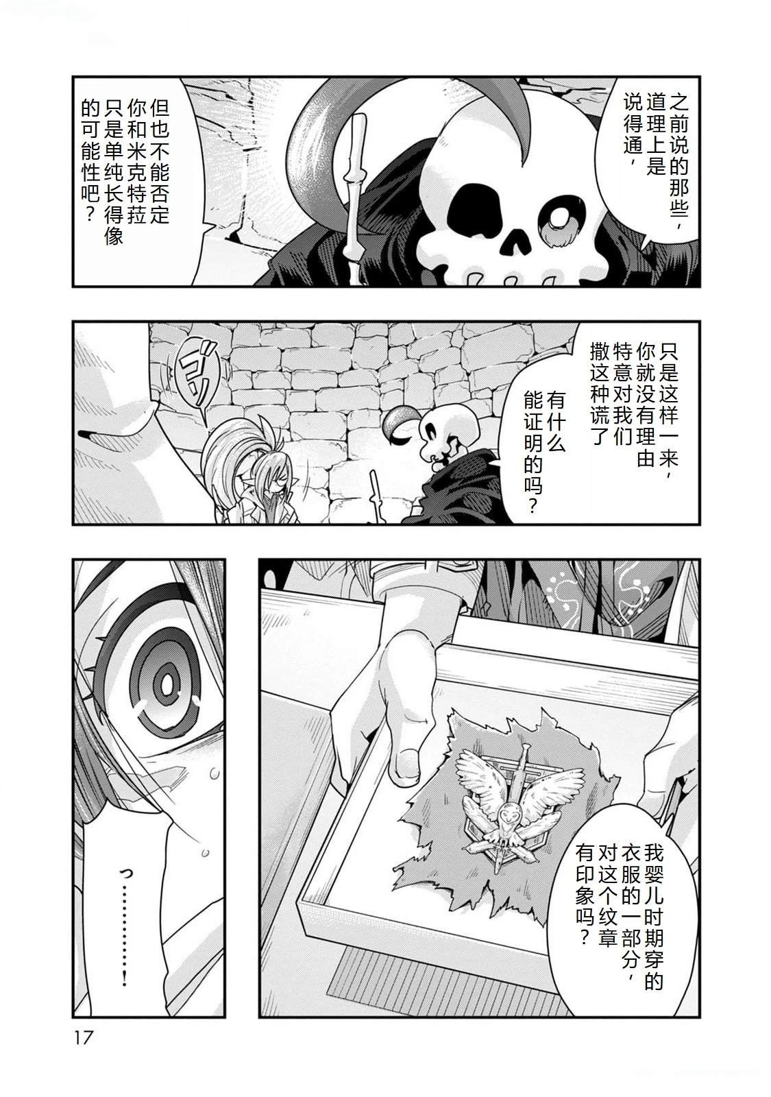 第42话