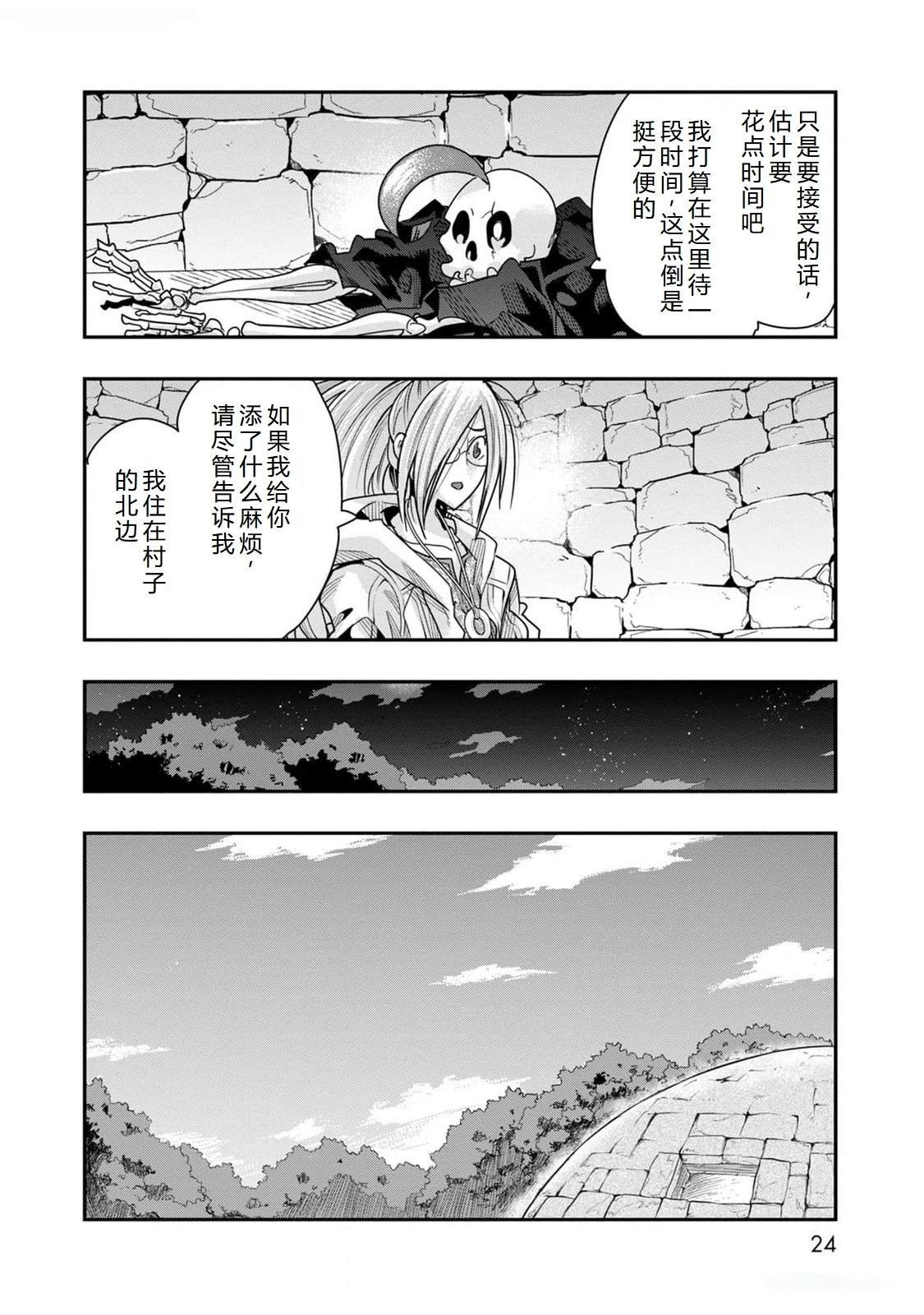 第42话