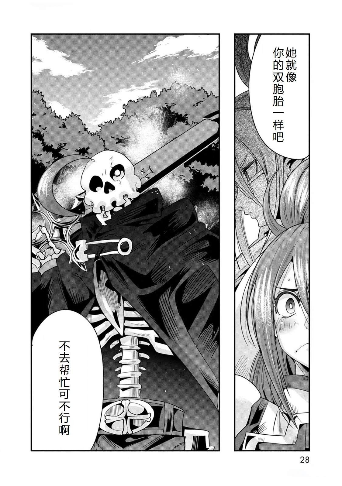 第42话