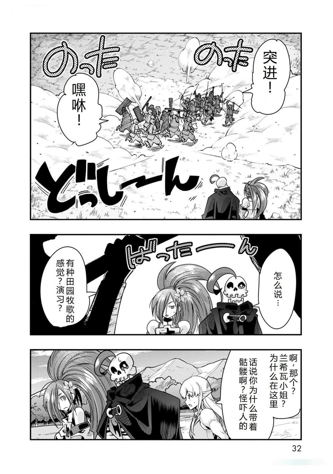 第43话