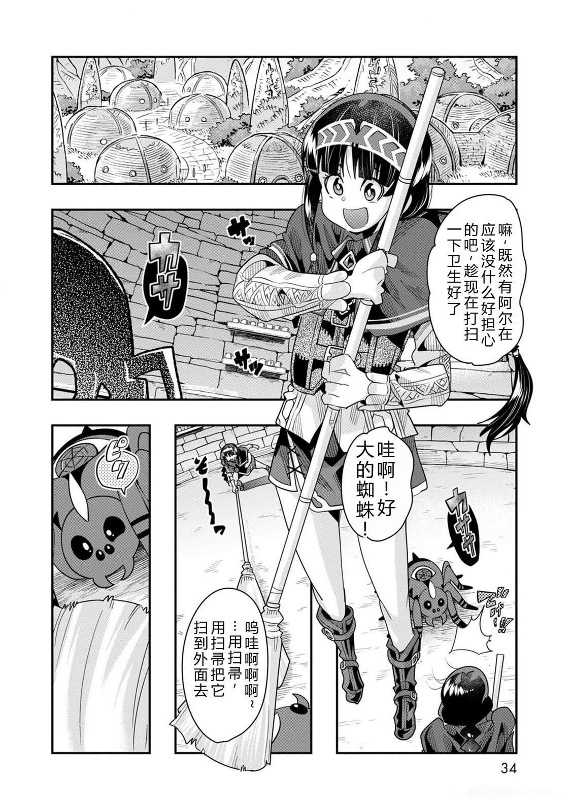 第43话