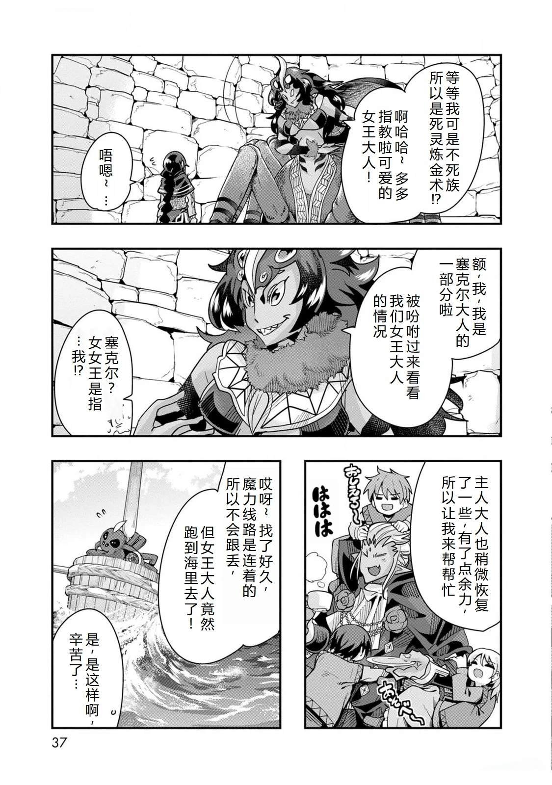 第43话