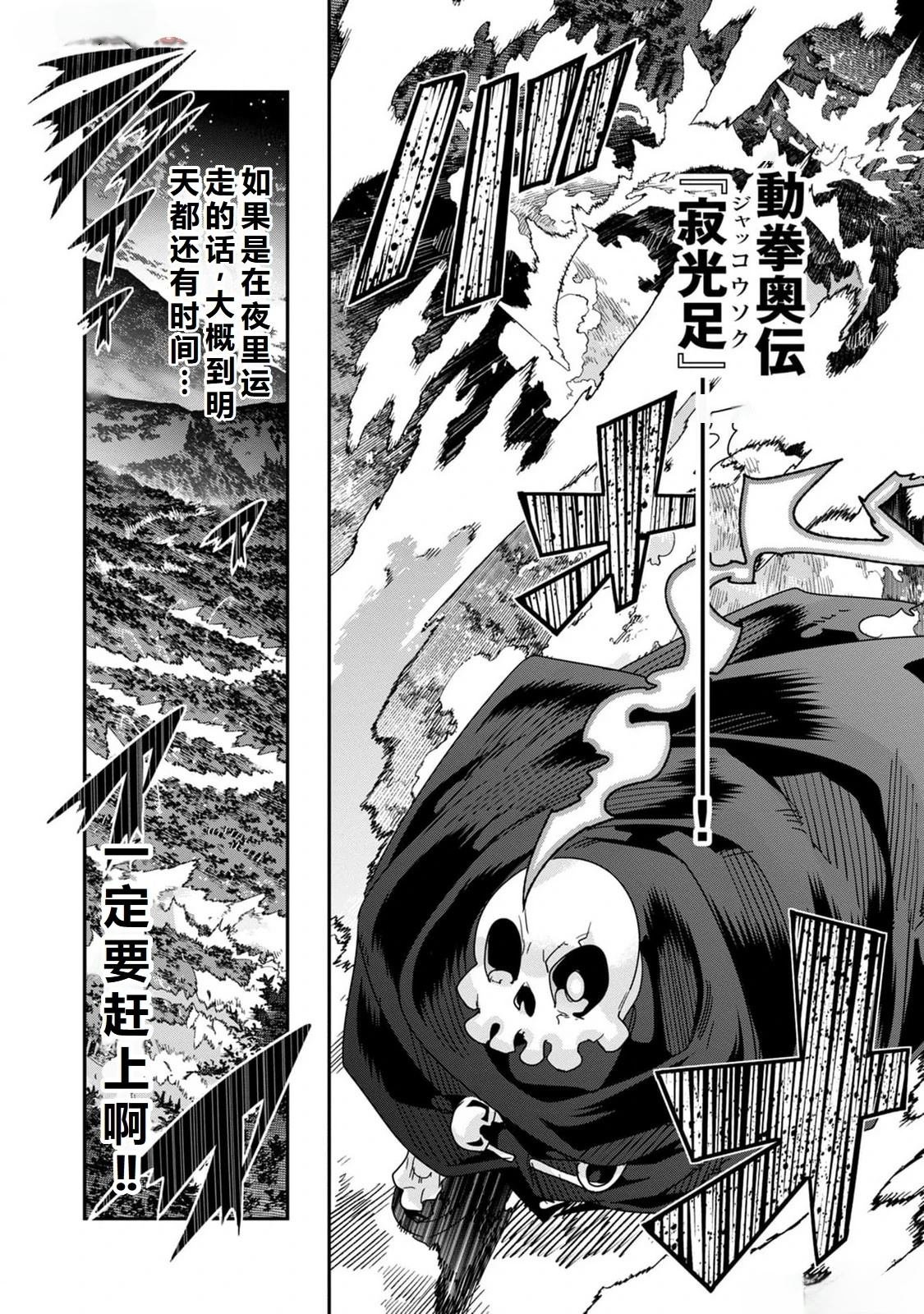 第43话