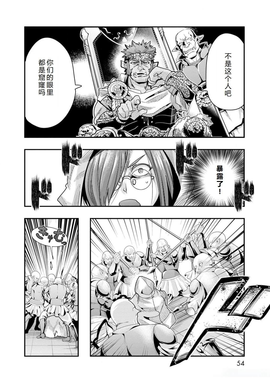 第44话