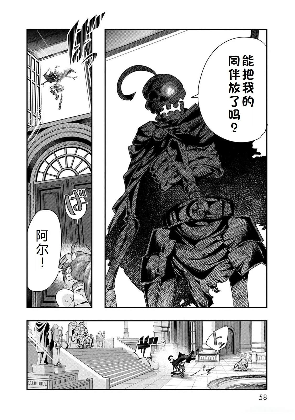 第44话