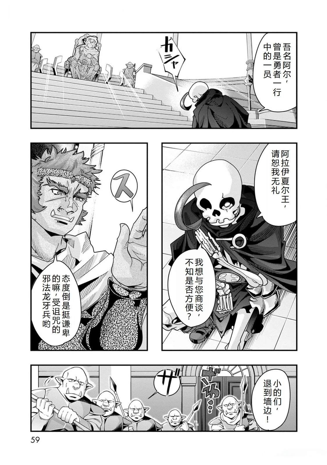 第44话