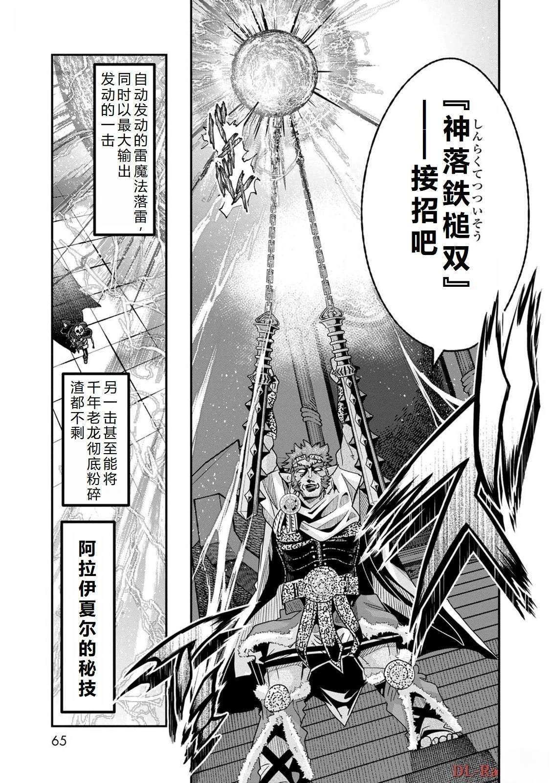 第44话