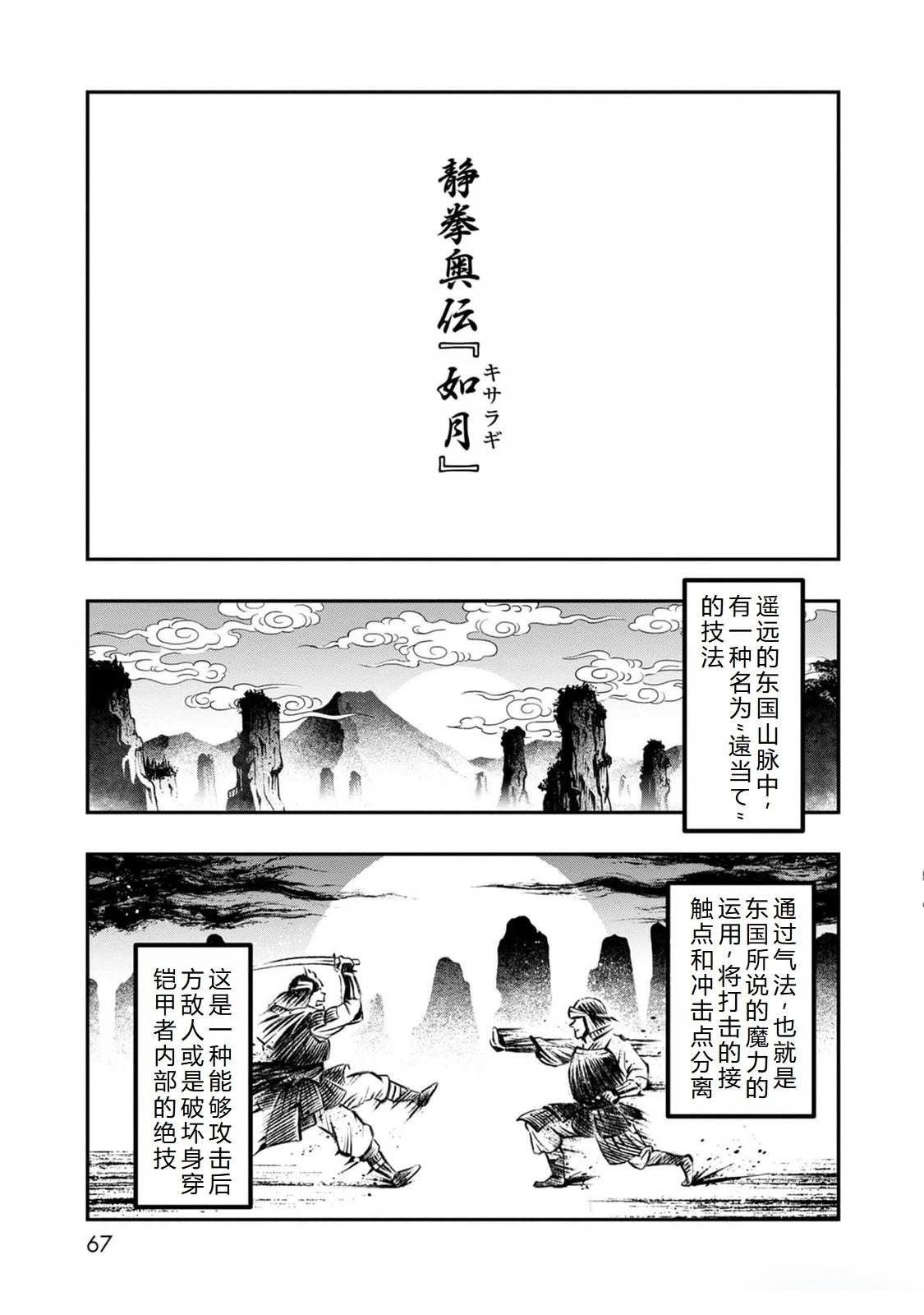 第44话