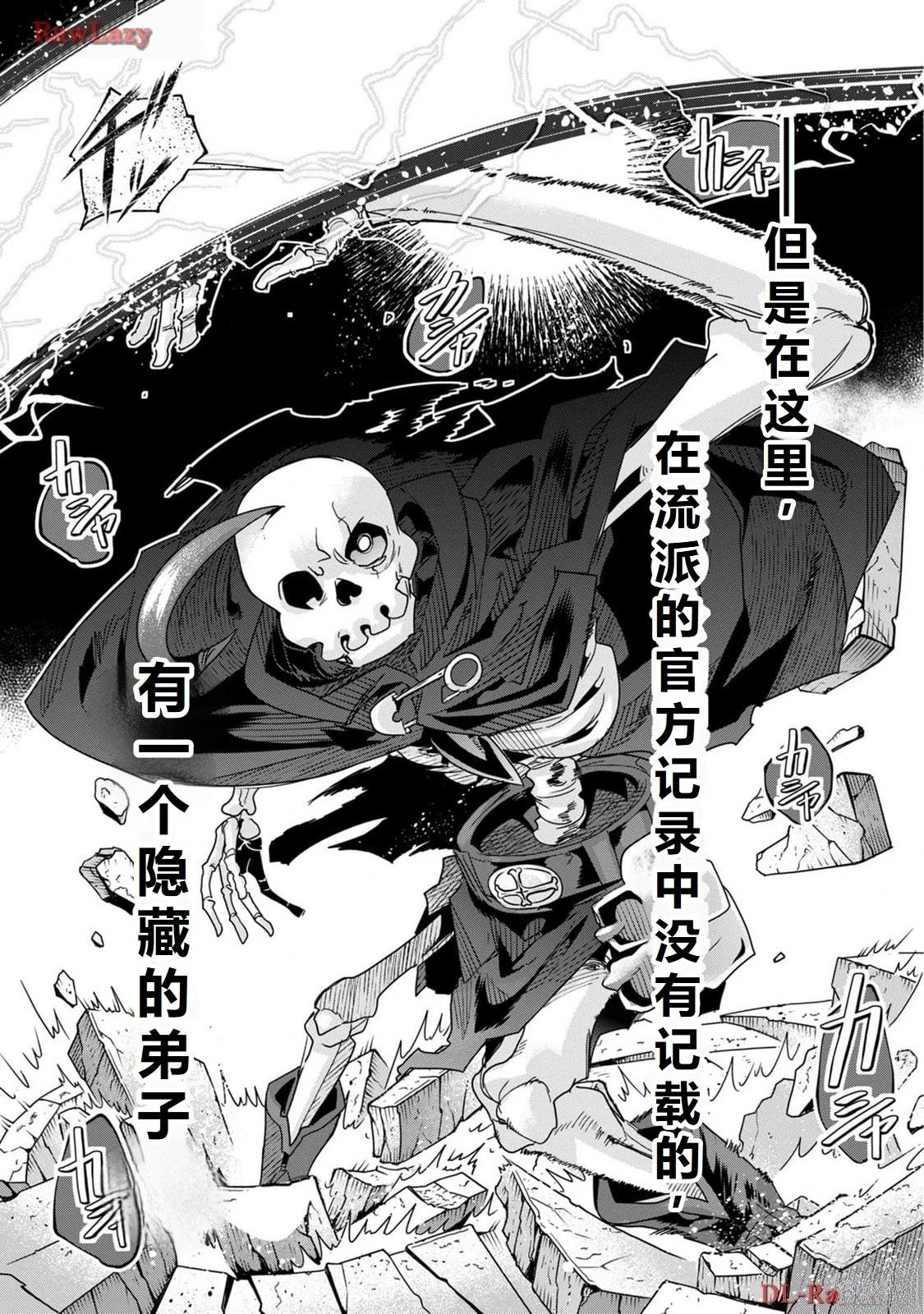 第44话
