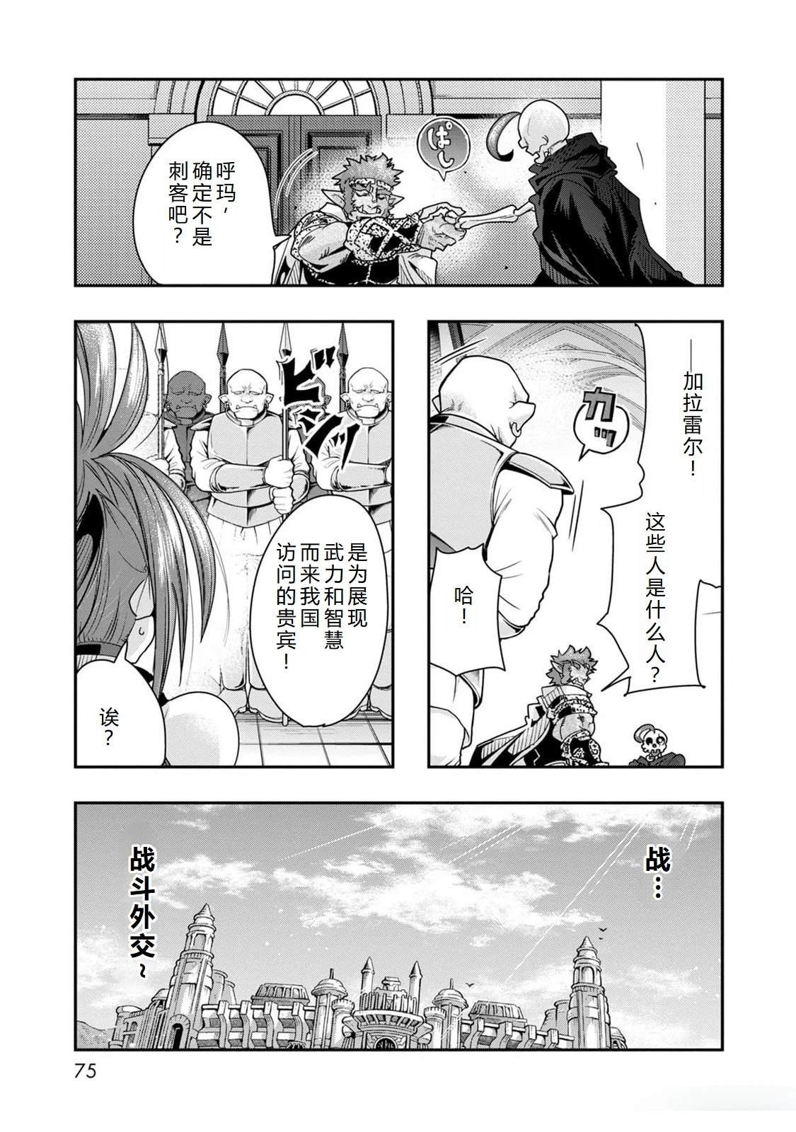 第44话